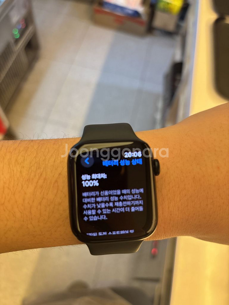 애플워치se2 44mm 블랙--1