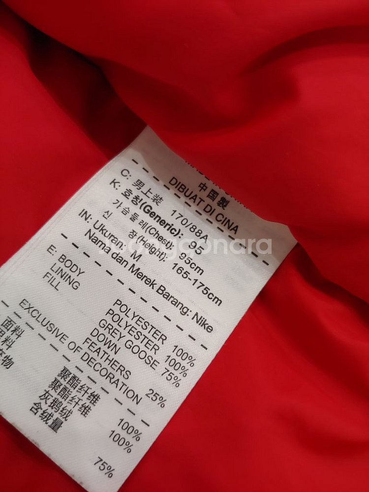 나이키 구스 패딩 조끼--6