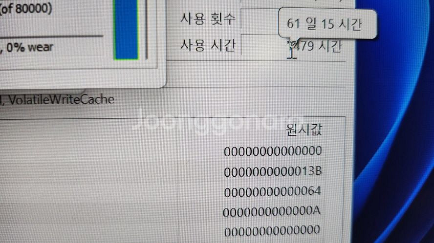 레노버 리전 슬림5 최신 게이밍 노트북/RTX4070--6