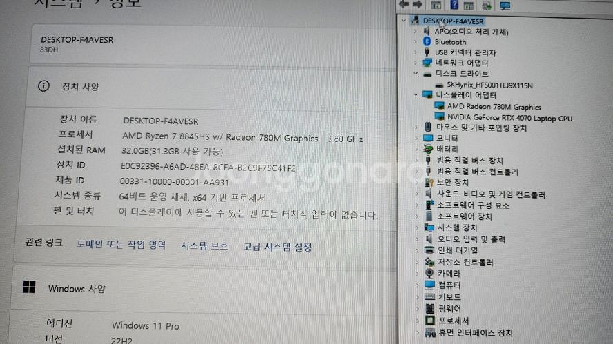 레노버 리전 슬림5 최신 게이밍 노트북/RTX4070--7
