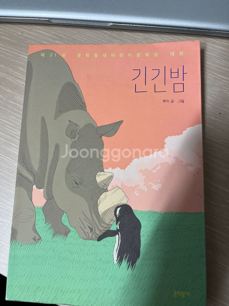 단어장,책3권--1