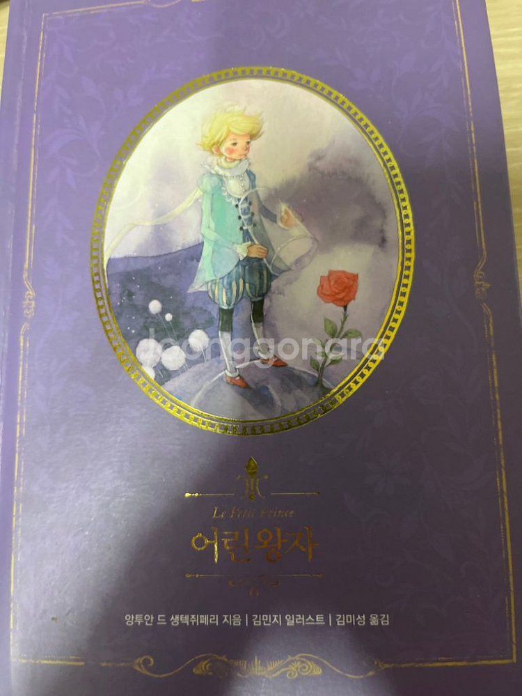 단어장,책3권--2