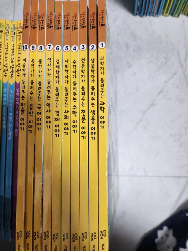 전쟁으로보는한국사,인물들려주는교과지식,세계문화여행 이미지