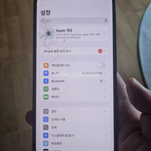아이폰13 프로 맥스 pro max 512g 액정파손