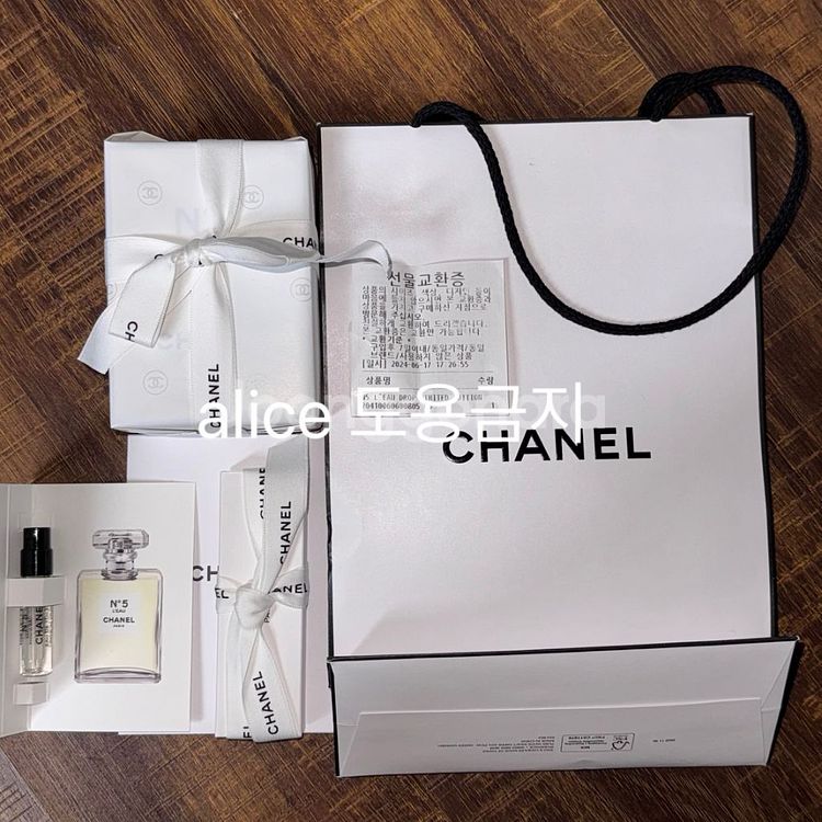 (새상품) 샤넬향수 넘버5 로 드롭(한정판) 50ml--1