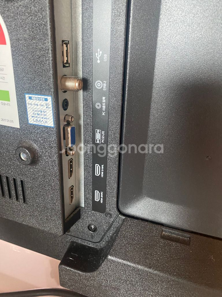 umax 32inch TV (pc모니터 호환가능)--2