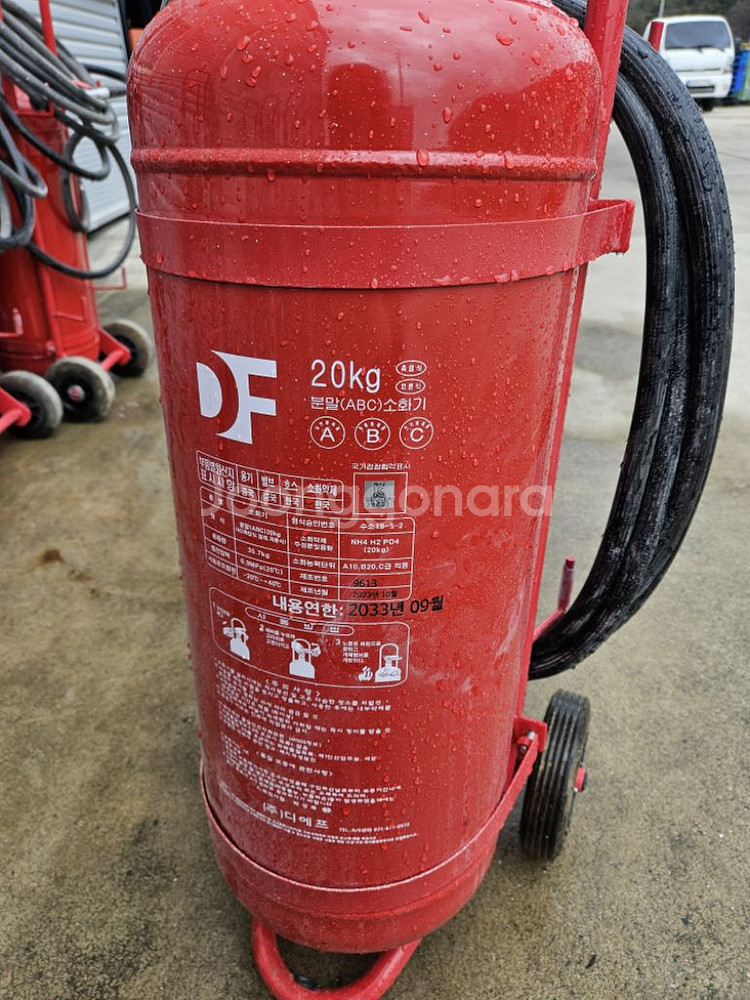 20kg 분말소화기--1