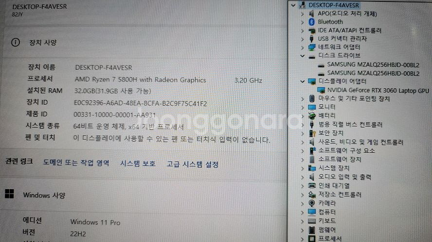 레노버 리전5 17.3인치 풀업 게이밍 노트북/램32G--7
