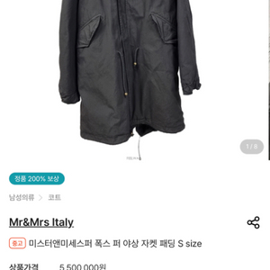미스터 미세스 퍼