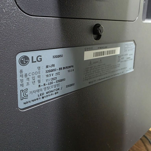 LG 울트라기어 32GQ950