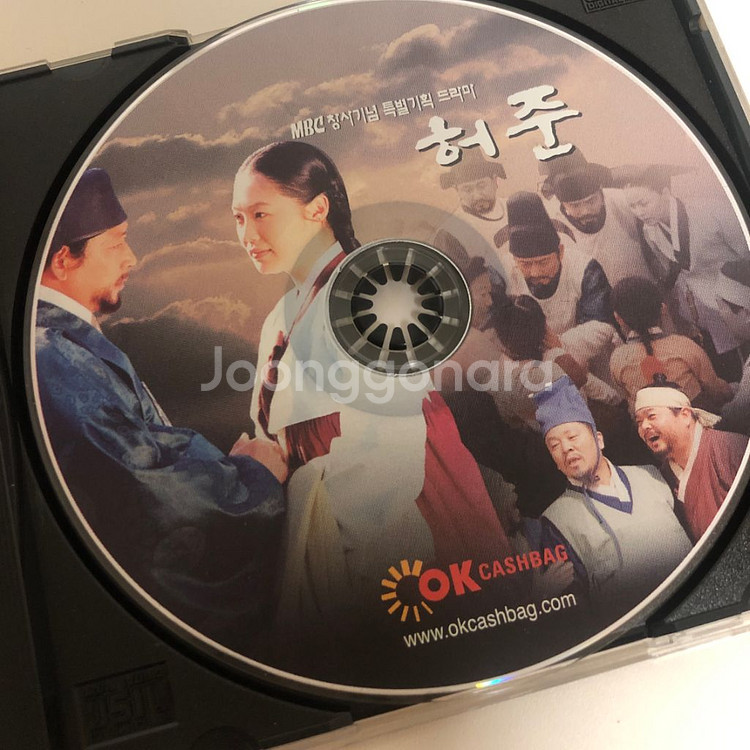 드라마 방송기념 cd/ 허준 cd--1