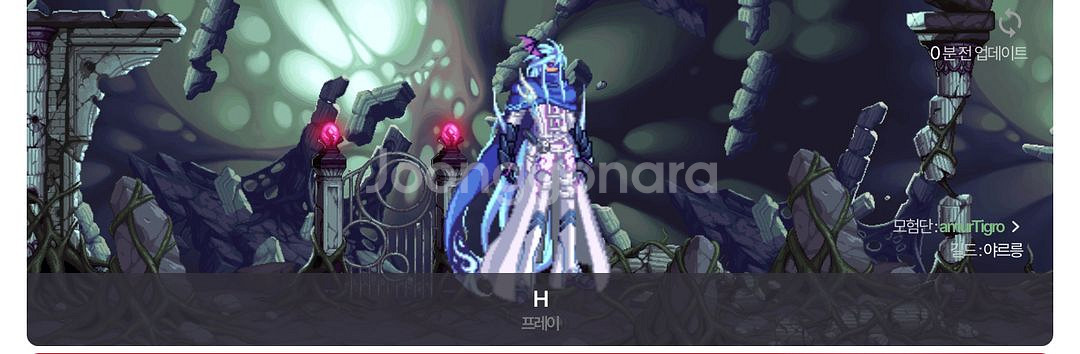 던파 프레이 초 SSS급 닉네임 팝니다--0