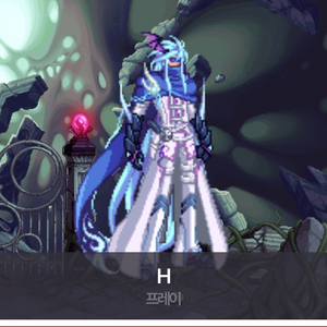 던파 프레이 초 SSS급 닉네임 팝니다