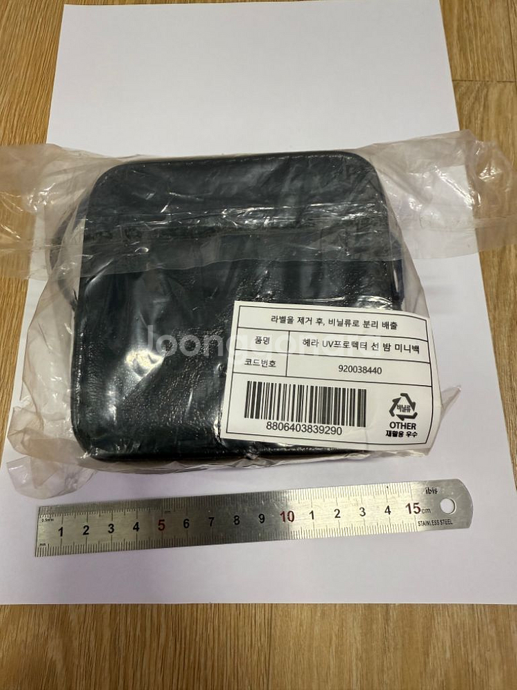 헤라 파우치 미니백 팝니다--1