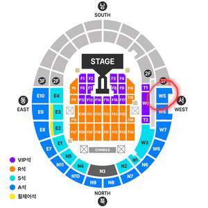 지드래곤 콘서트 3.29 자리 교환