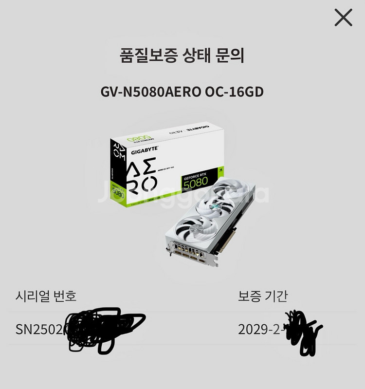 GIGABYTE 지포스 RTX 5080 AERO OC--4