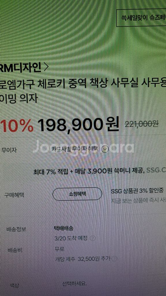 게이밍 사무용의자!.상태최상--1