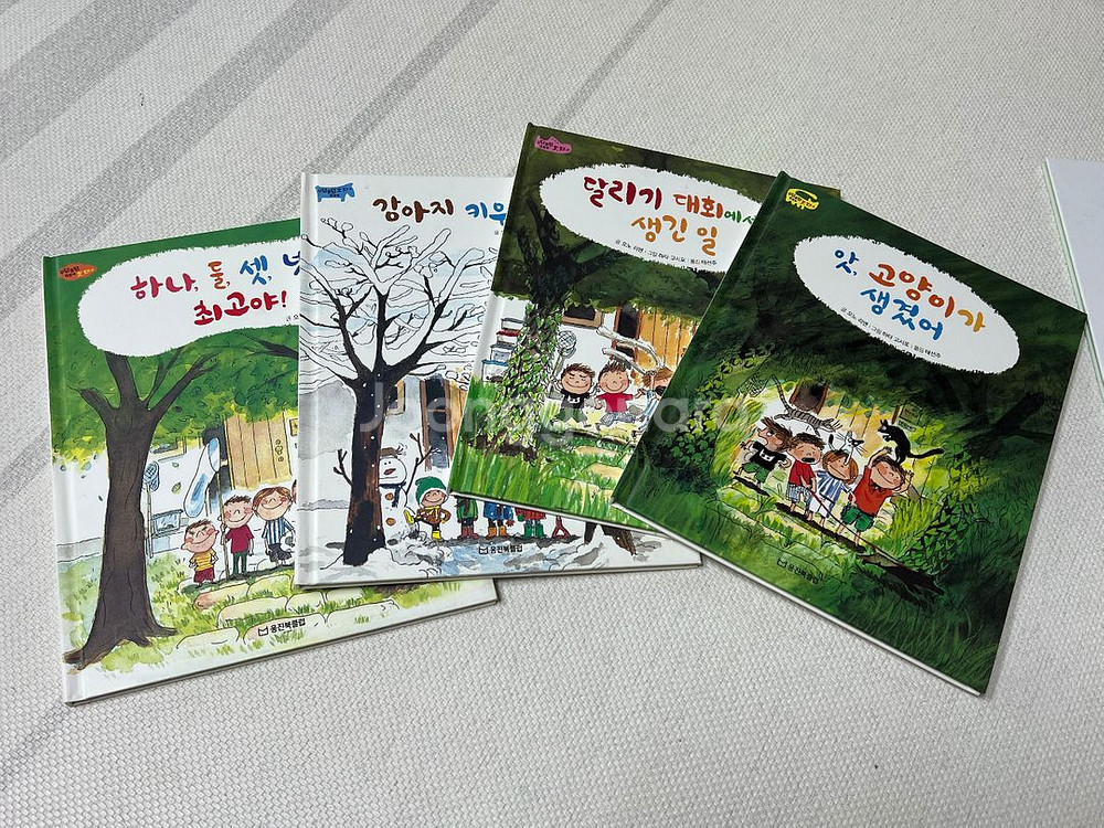 우당퉁탕4형제 웅진북클럽 소전집--1