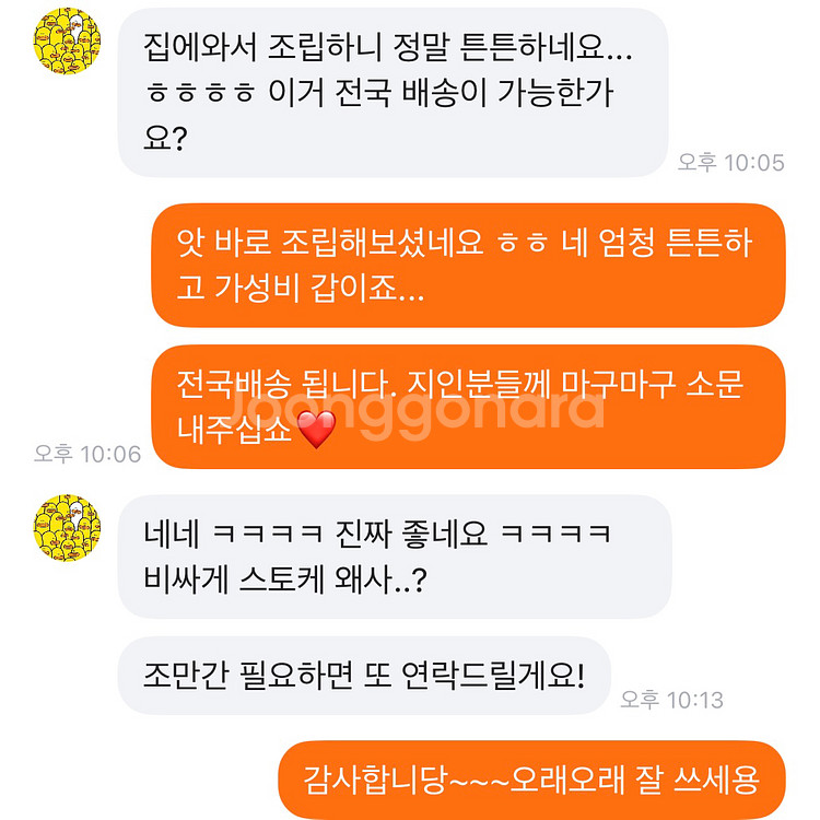 트립트랩st 하이체어 아기의자 미개봉 새제품--5