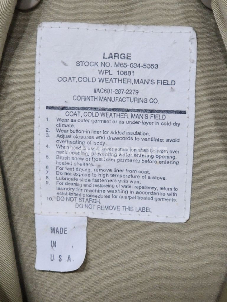 (XL) 코린스 M65 야상점퍼 베이지 밀리터리 자켓--2