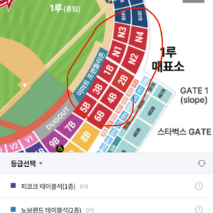 3월 22일 SSG 랜더스 N4 1루 응지석 2석 판매