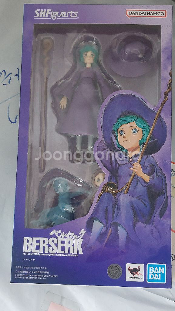 반다이 SHF 베르세르크 시르케--0