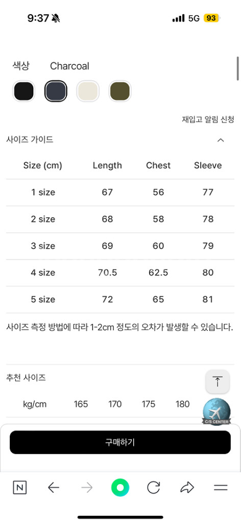 포터리 밀리터리 크루넥니트(차콜-1사이즈)--3