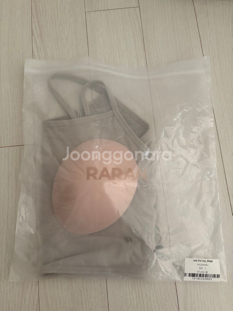 라렌 raran 브라탑 판매합니다--1