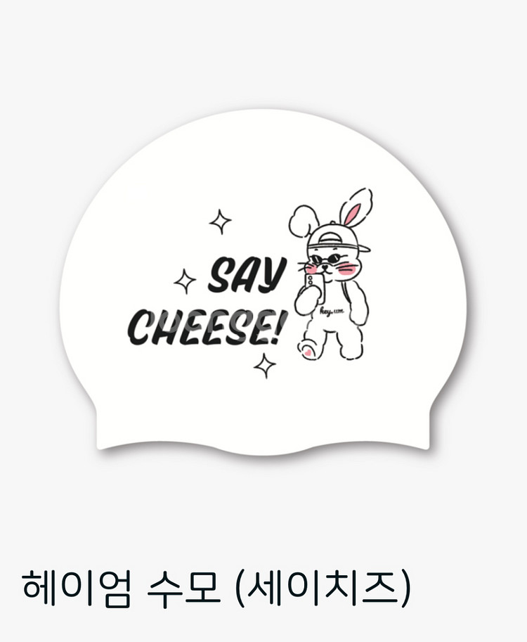 헤이엄수모 세이치즈수모 신상--0