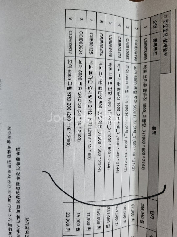 한샘 바흐 붙박이장--4