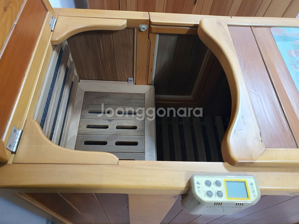 점핑기 반신욕기--0