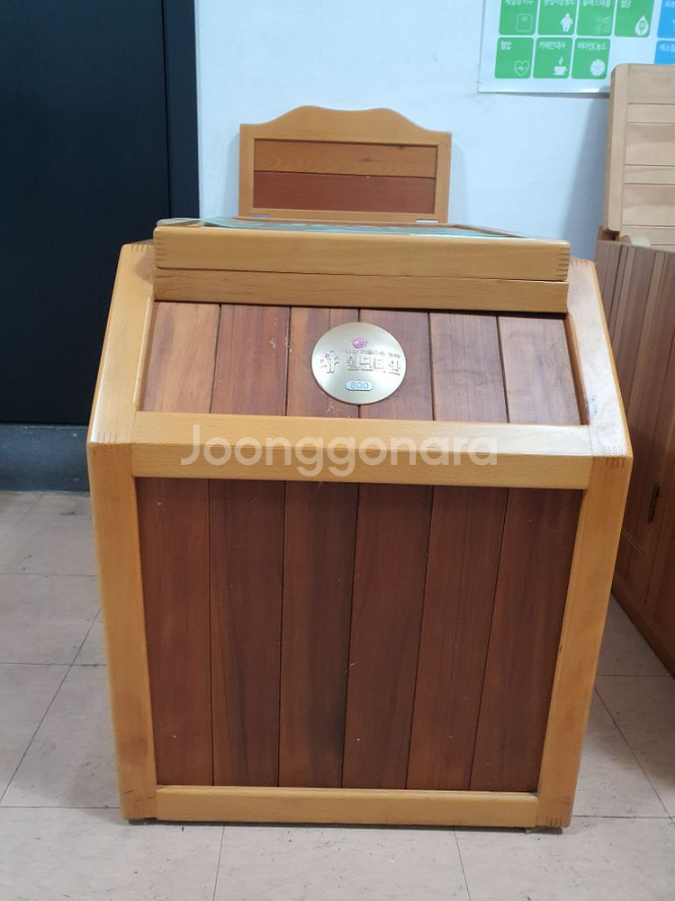 점핑기 반신욕기--3