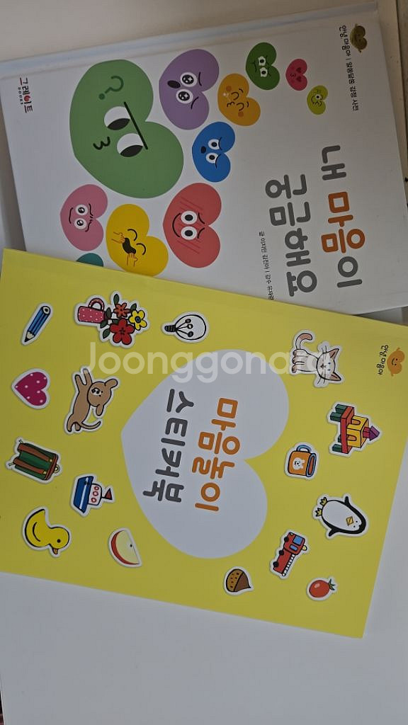 안녕마음아--1