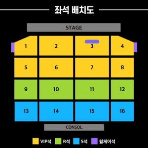 현역가왕2 창원 1시 첫공 2연석