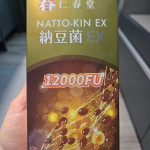 일본 낫토키나제 12000 영양제