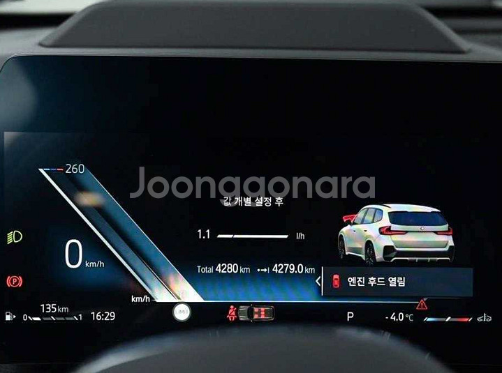 @23년 X1 sDrive 20i M 스포츠@완전무사고--1