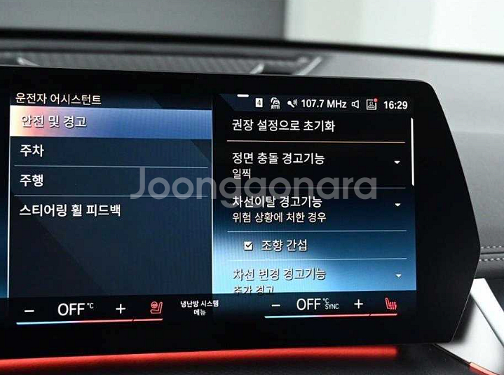 @23년 X1 sDrive 20i M 스포츠@완전무사고--6