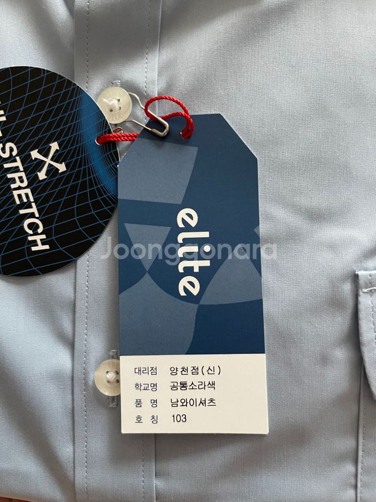 교복 불루셔츠--1