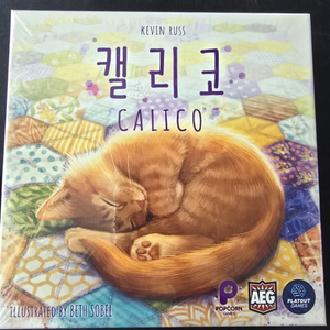 캘리코