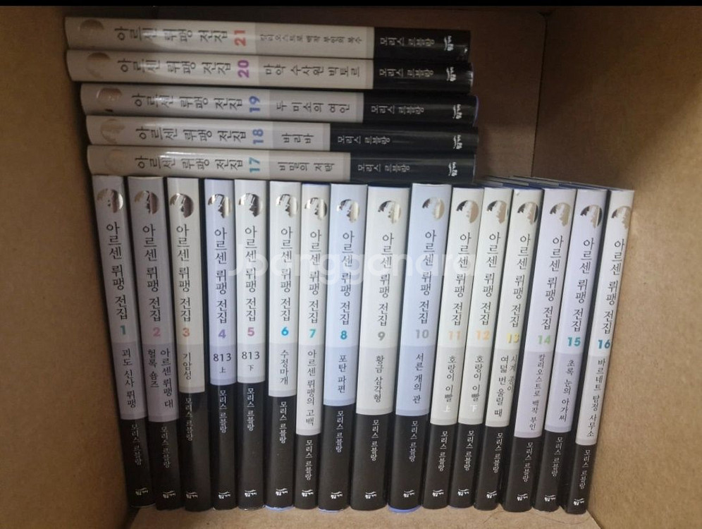 아르센 뤼팽 전집--0
