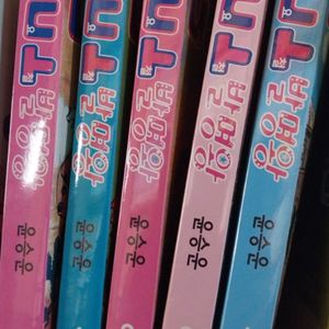 요철 발명왕1-5.실사.윤승운.