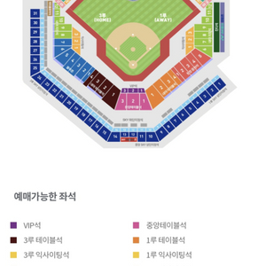 삼성 NC 26일(수) F-2구역 외야패밀리석 4연석