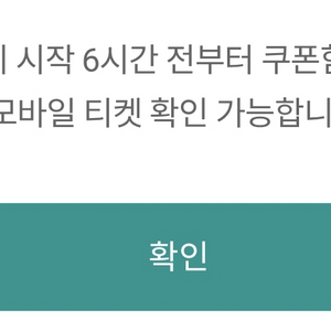 3/25화요일 수원월드컵 축구 한국vs요르단 레드석