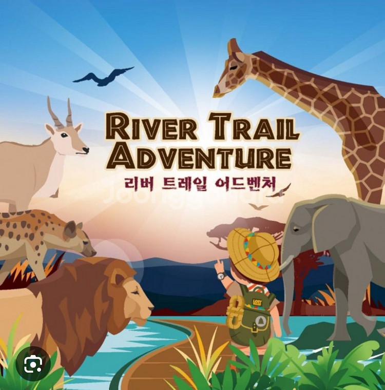 에버랜드 리버트레일 3/30일 2명 구매합니다!--0