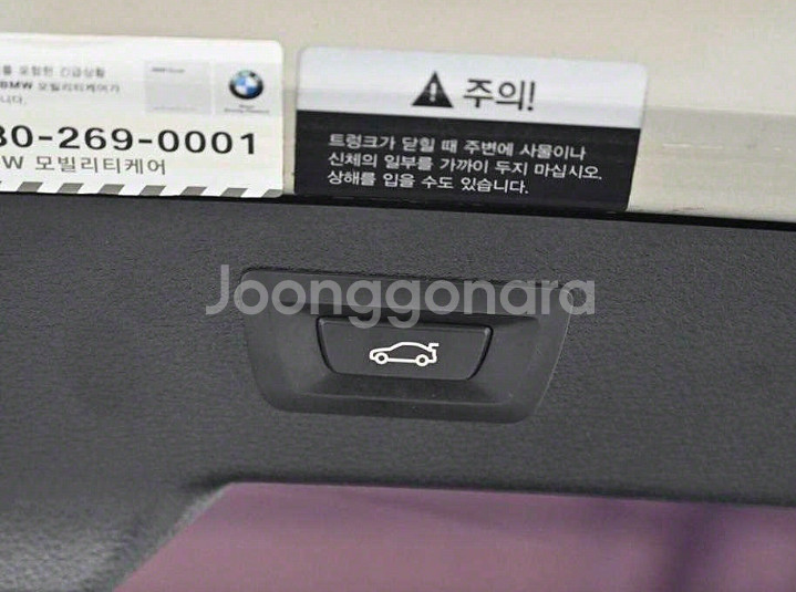 @15년 X6 xDrive 30d@무사고@우주최저가--8