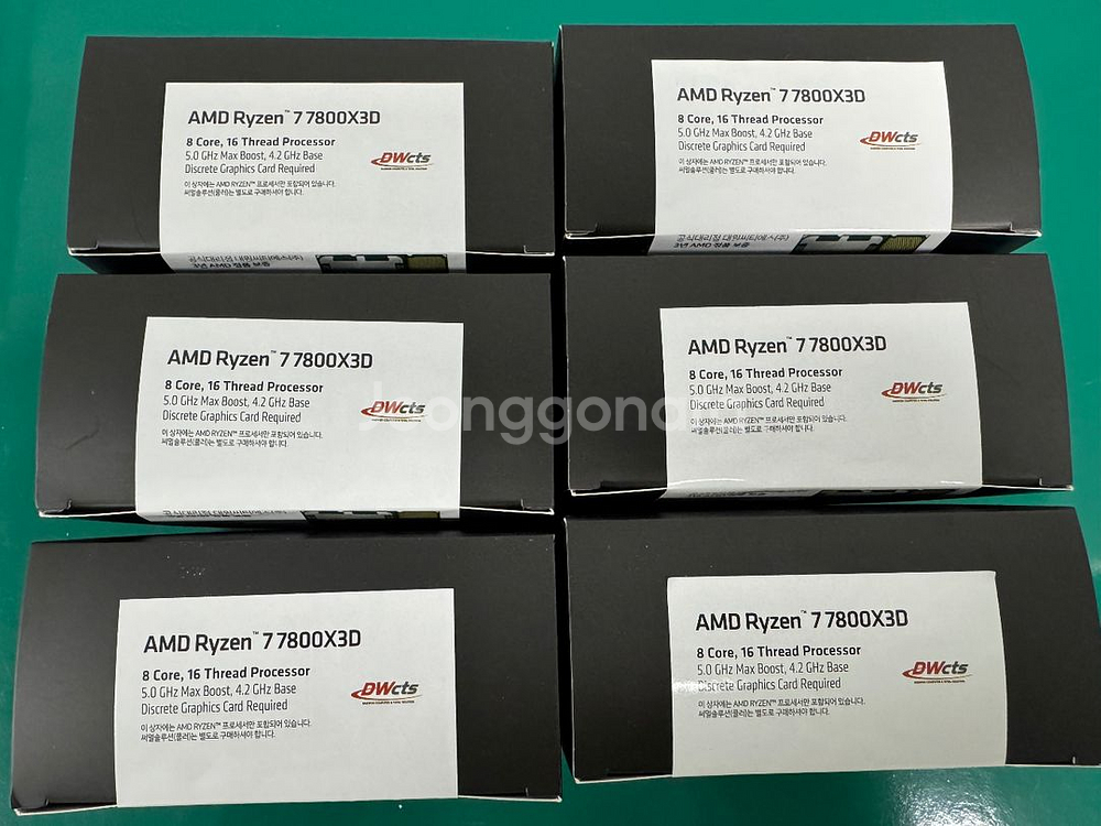 미개봉 AMD Ryzen 7 7800X3D 멀티팩--3