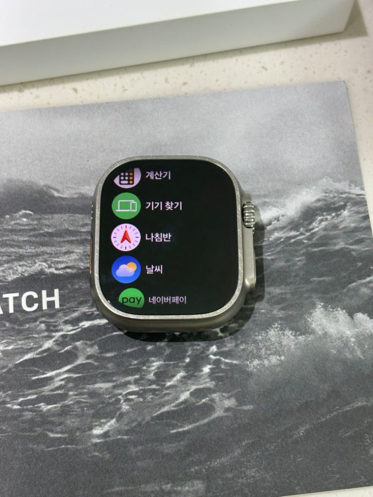 애플워치 울트라 1세대 [애케플,리퍼 교환 가능]--1