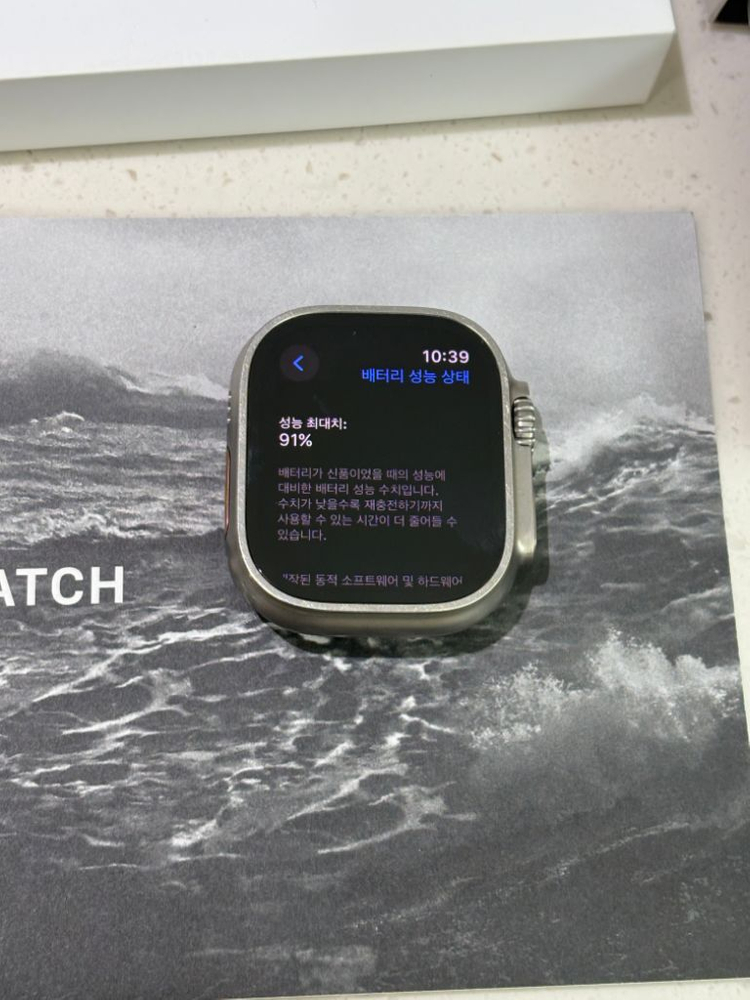 애플워치 울트라 1세대 [애케플,리퍼 교환 가능]--8