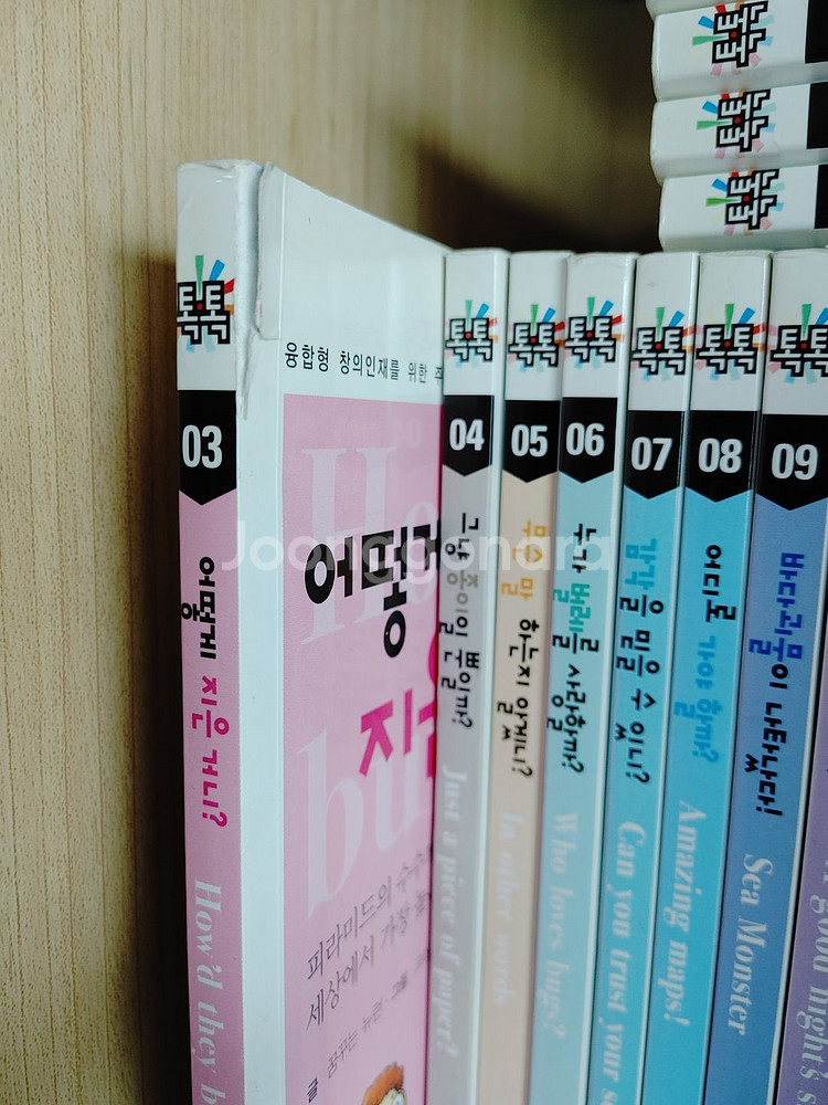 사이언싱톡톡--3