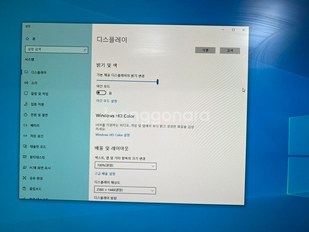 엘지 27인치 고해상도 모니터 팝니다.--2